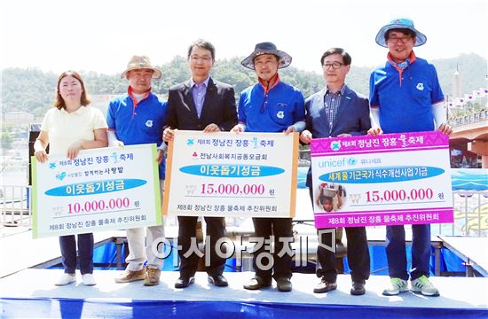 장흥군(군수 김성)은 축제 마지막 날인 6일 오후 물축제장 보조무대에서 수익금 전달식을 가졌다. 노해섭 기자 nogary@
