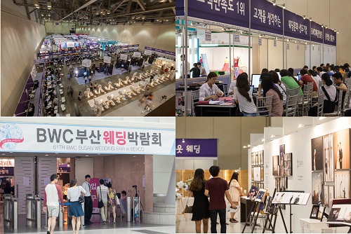 2015 부산웨딩박람회BWC in 벡스코, 8. 28(금)~30(일) 3일간 열려