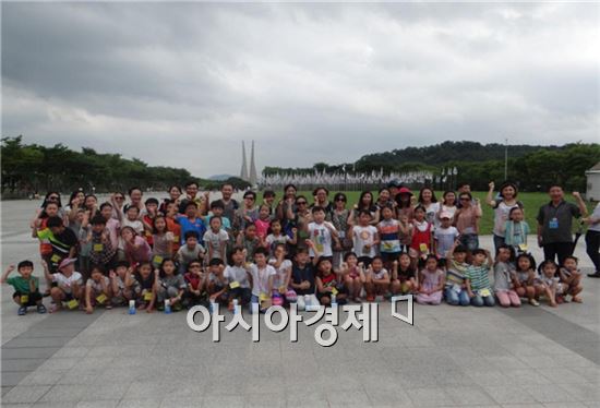 ‘광복70주년 독립기념관 일일역사 탐방’