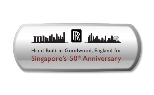 [싱가포르 독립 50주년]롤스로이스, 기념 맞춤형 수제차 판매