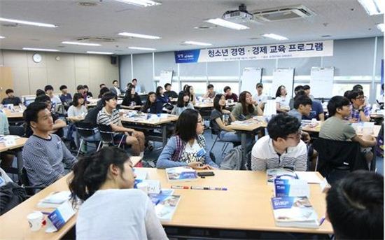 삼정KPMG 청소년 경영ㆍ경제 캠프에 참가한 학생들이 강의를 듣고 있다.
