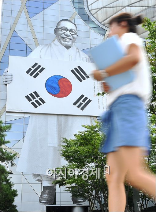 [포토]서울시청에 대형 김구선생