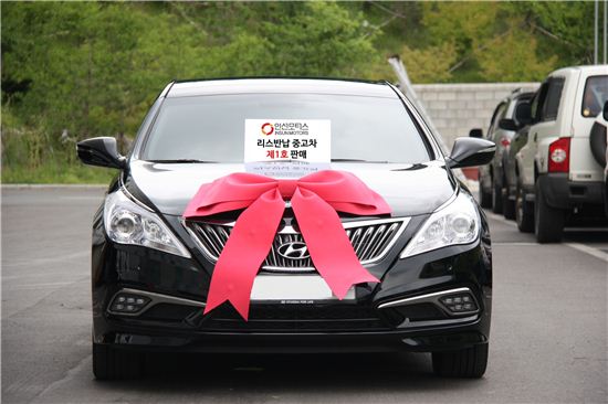 인선모터스, 자동차선물거래 '물꼬'…중도반납 차량 일반판매