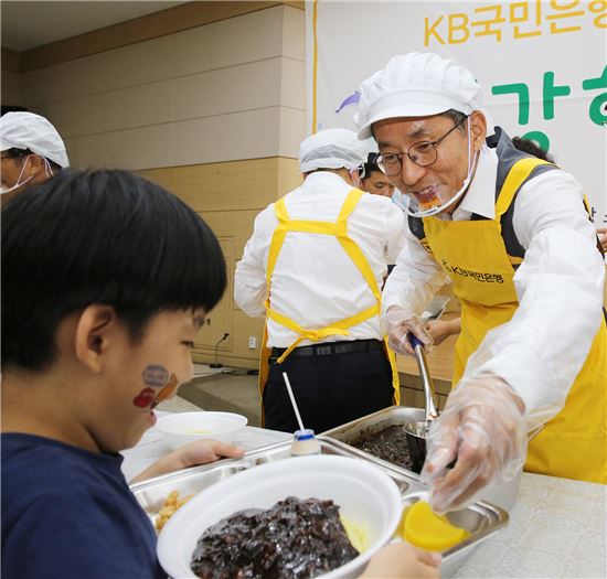 KB국민은행, '건강한 여름나기' 봉사활동 실시