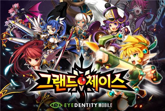 아이덴티티모바일, 모바일 RPG '그랜드체이스M' 300만 다운로드 기록