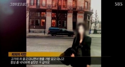 징역 30년 확정…채팅男 토막살해 후 신용카드로 쇼핑해 '경악'