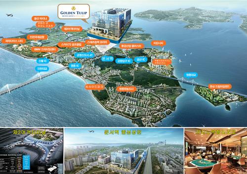 세계1위 인천공항과 카지노 몸값 계속 뛰는 '영종 버터플라이시티의 골든튤립 호텔분양'