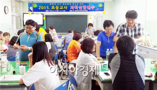 곡성교육청, 찜통더위를 잊은 2015초등교사 과학실험연수 운영