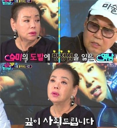 '나를 돌아봐' 조영남·김수미 하차… 이경규·박명수 잔류