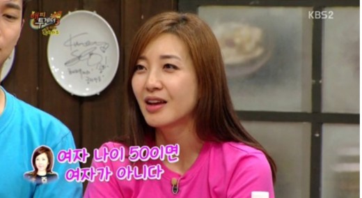 이아현, 재혼 생각하냐 묻자…"여자 나이 50이면 여자 취급 안해줘"