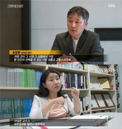 '인분교수' 징역 10년 형 "짐승같은 짓을 했다"