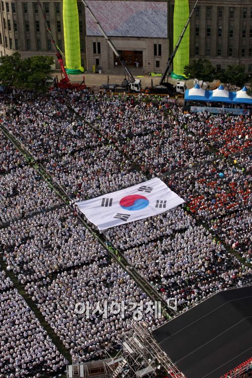 [포토]서울광장에 나타난 대형 태극기 