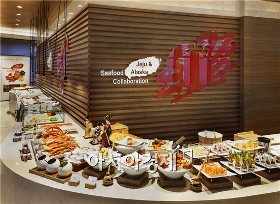 롯데시티호텔제주 '플라잉 위드 시티 에어텔 패키지'