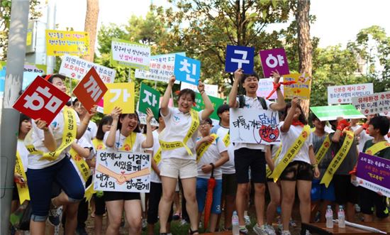 광주 북부 학교전담경찰 ‘함께가자 친구야’ 캠페인 펼쳐