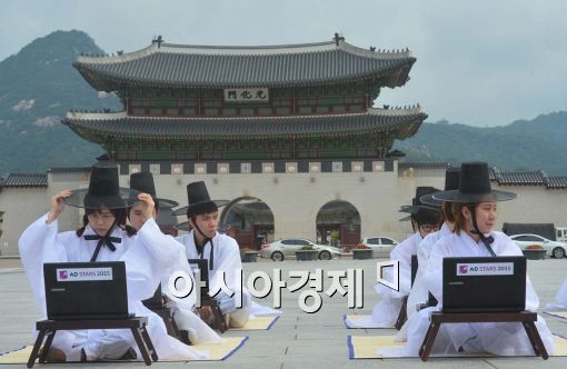 [포토]'집중들 하시게나' 