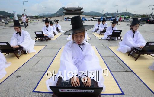 [포토]들어는 보셨소? 디지털 과거시험 