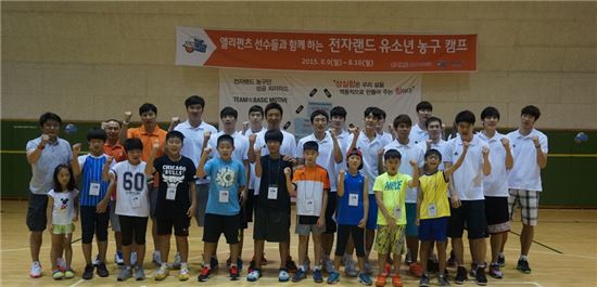 전자랜드는 지난 9일 인천 장수동 엘리펀츠 숙소에서 유소년농구캠프 입소식이 진행됐다고 밝혔다.