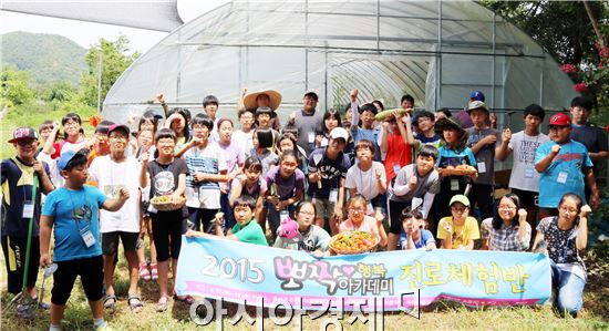 광주시 광산구(청장 민형배)가 10일 청소년 직업체험 프로그램 ‘뽀짝 행복 아카데미’를 개강했다. 
