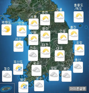 [날씨]전국 구름 많아…남부지방 오후부터 비 