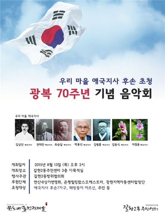 포스터 