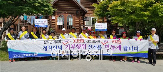 '불법 취재지원비' 받은 기자들 솜방망이 처벌 논란