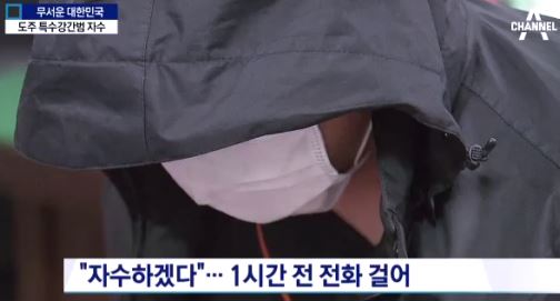 성폭행범 김선용, 탈주 도중 또 성범죄 정황 "성충동조절장애"