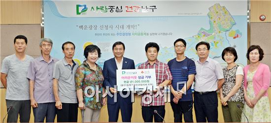 [포토]광주시 남구 봉선시장 상인회, 남구에 후원금 전달