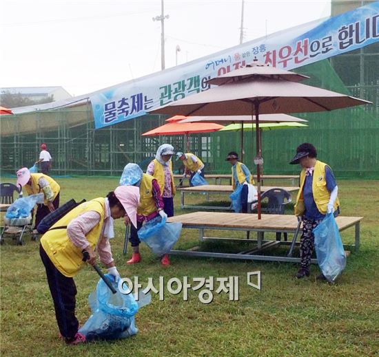 장흥군, 물축제 참여자 환경정화 활동 실시