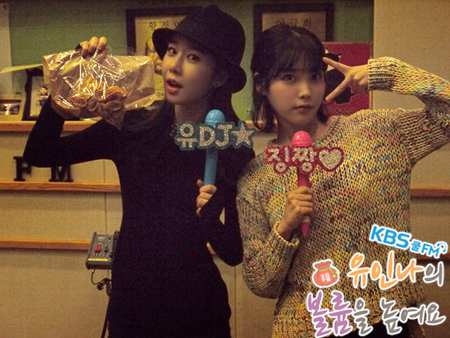 유인나(왼쪽) 아이유. 사진=KBS 홈페이지 캡처