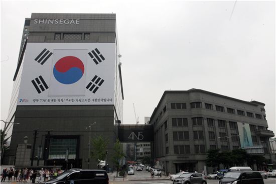 신세계百, 광복 70주년 기념 애국 캠페인 나선다