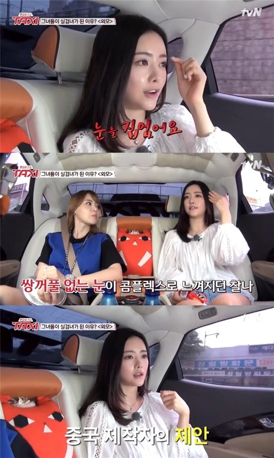 홍수아·서유리로 본 인생역전 성형…문제없나