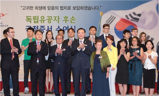 김현웅 법무부 장관은 12일 독립유공자 후손 30명에게 대한민국 국적증서를 수여했다. 사진출처-법무부