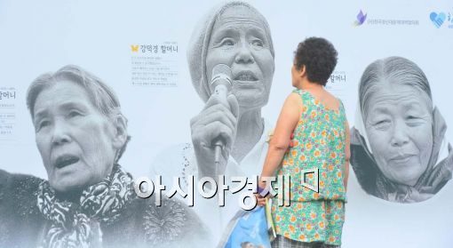 [포토]할머니에게도 광복을 