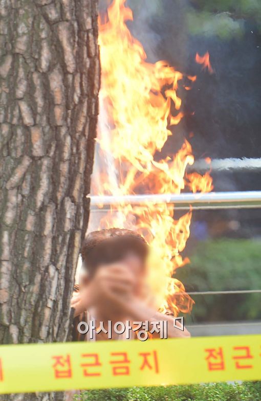 [포토]수요집회 분신 시도 남성 