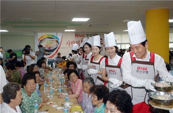 BNK부산은행, 노인 초청 삼계탕 나눔 행사