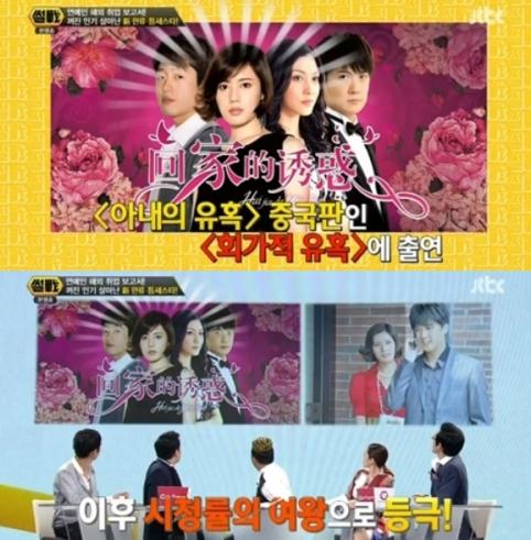 추자현, 중국서 시청률의 여왕이라 불려…출연료만 '억'