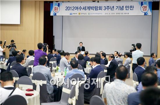 이낙연 전남도지사,“여수세계박람회 성공 경험, 국가 발전 활용을”