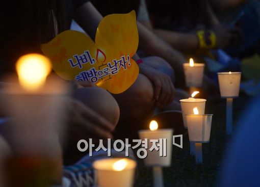 [포토]나비, 해방으로 날자 