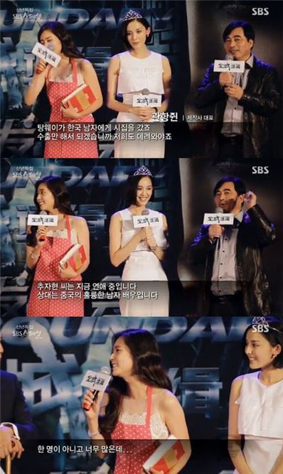 中 제작사, 추자현에 "탕웨이 수출했는데 우리도 데려와야"···무슨 뜻?