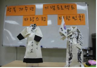 한복 전시 