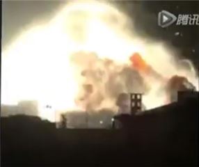 ▲중국 텐진 폭발사고 영상(출처=유튜브)