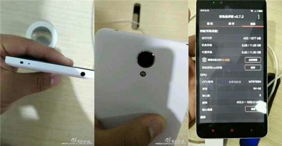 샤오미 홍미노트2 실사 유출…내일 공개 유력?