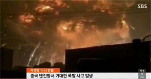 중국 텐진항. 사진=SBS 뉴스 방송 화면 캡쳐