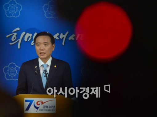 [포토]김현웅 '특별사면, 국가 발전과 국민대통합의 계기로'