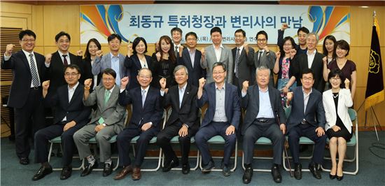 [포토]특허청, 대한변리사회 간담회 개최