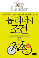 [신간안내] 그립다면 한번쯤 이천 外