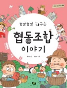 [신간안내] 그립다면 한번쯤 이천 外