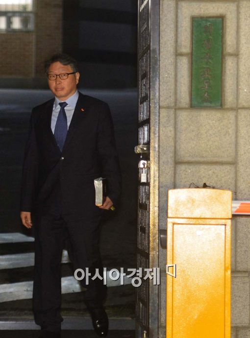 [포토]출소하는 최태원 SK회장 