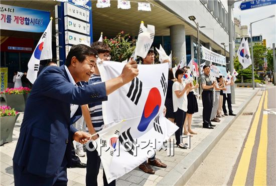 [포토]광주시 남구, 광복 70주년 태극기 달기 캠페인