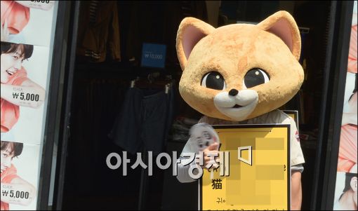 [포토]'나 웃고 있는거 맞니?'